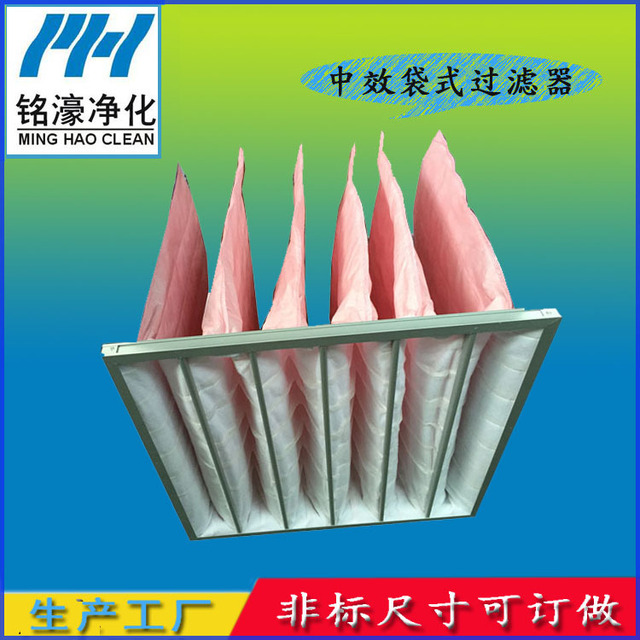 F7中效袋式過(guò)濾器